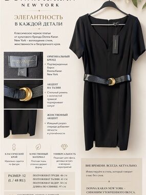 Donna Karan Black Short-Sleeve Sheath Dress with Gold Buckle Belt